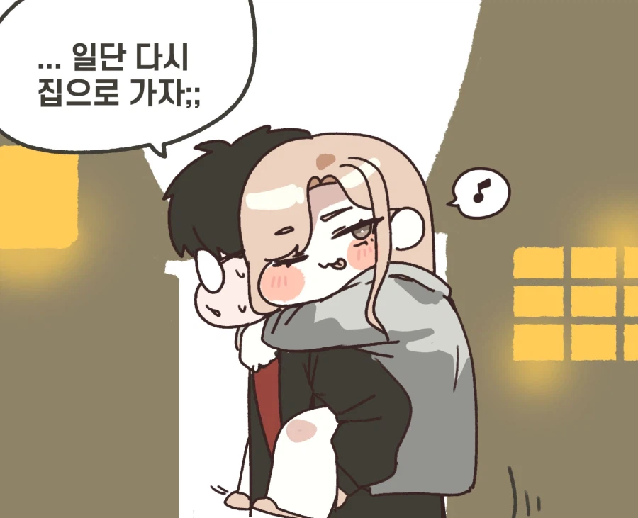 해리포터) 버터맥주에 취해버린 카리나 말포이.manga