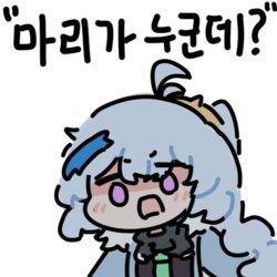 소울워커) 오늘은 마리의 생일