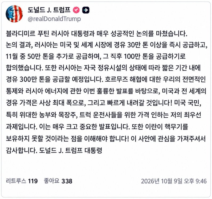 우크라이나 애들이 삼성불매하고 LG 산다고