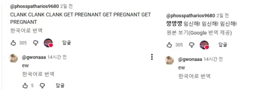 [젠레스] 더러운 로봇박이 디자인놈들