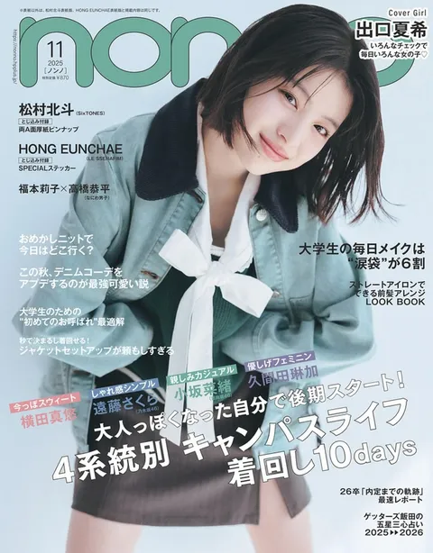 [노스포] 영화 룩 백 실사판 - 아름다운 비주얼