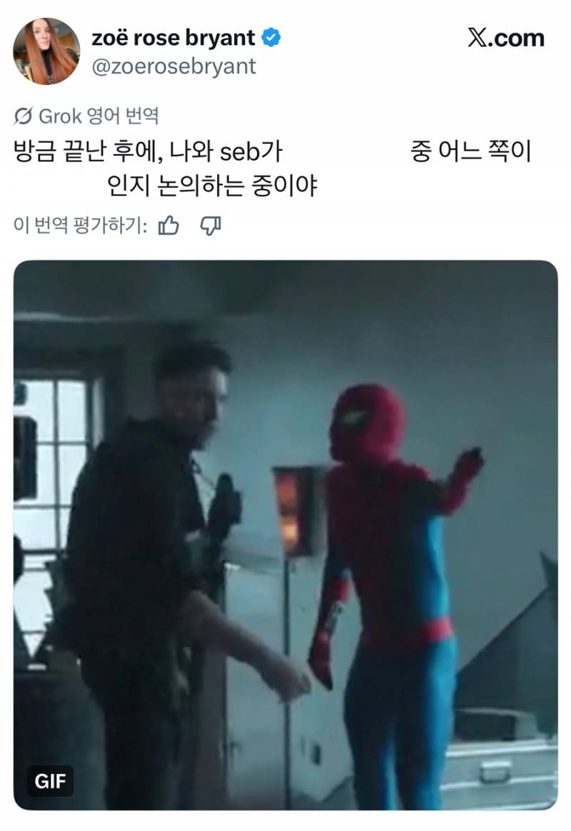 결말 논쟁 때문에 개봉하자마자 스포밭이 된 영화