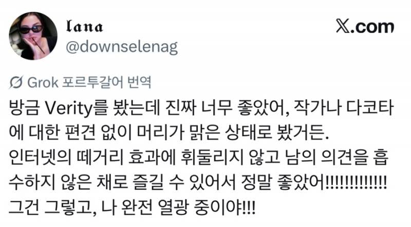 결말 논쟁 때문에 개봉하자마자 스포밭이 된 영화