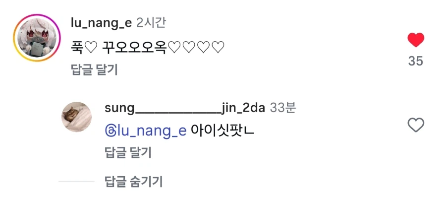 이거 시1발 너네지? ㅋㅋㅋㅋㅋㅋㅋㅋㅋㅋ