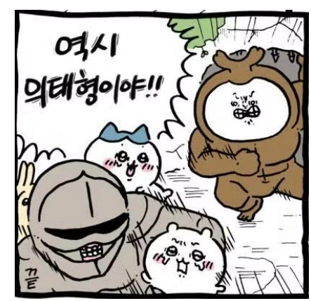 먼작귀)몬스터 퇴치가 극한 직업인 이유