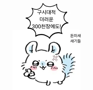 @) 컴플은.. 종료다..