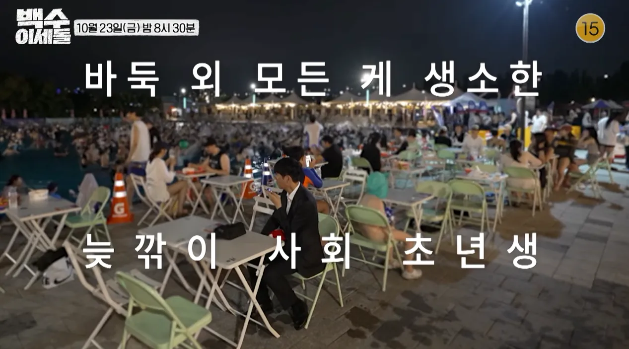 AI에 직업을 잃은 바둑 기사 이세돌 근황
