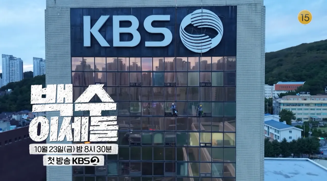 AI에 직업을 잃은 바둑 기사 이세돌 근황