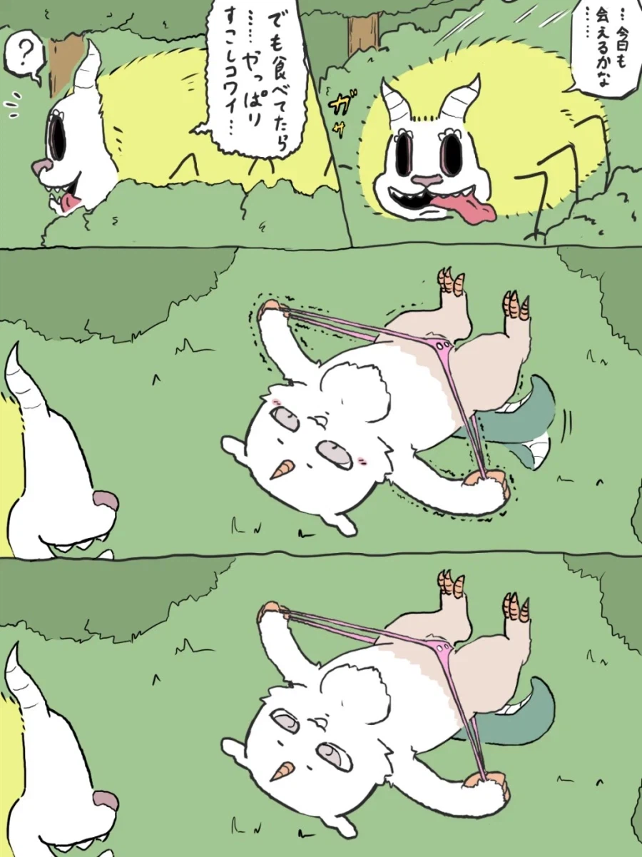치이카와) 이게 공식??