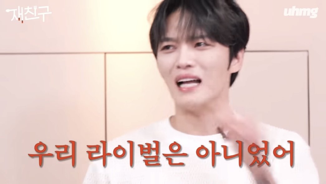 SS501은 동방신기의 라이벌은 아니었다는 영웅재중