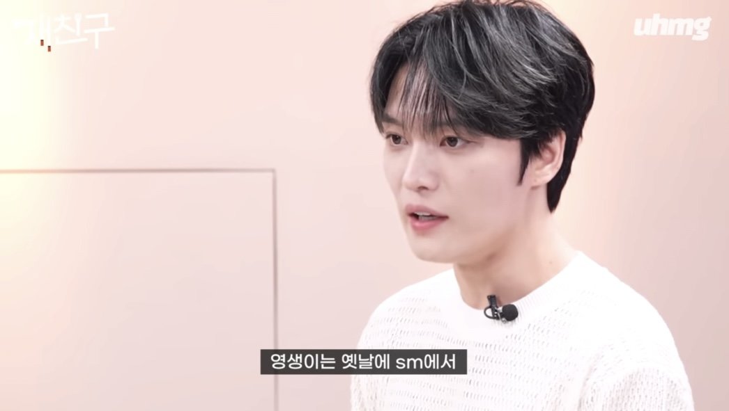 SS501은 동방신기의 라이벌은 아니었다는 영웅재중