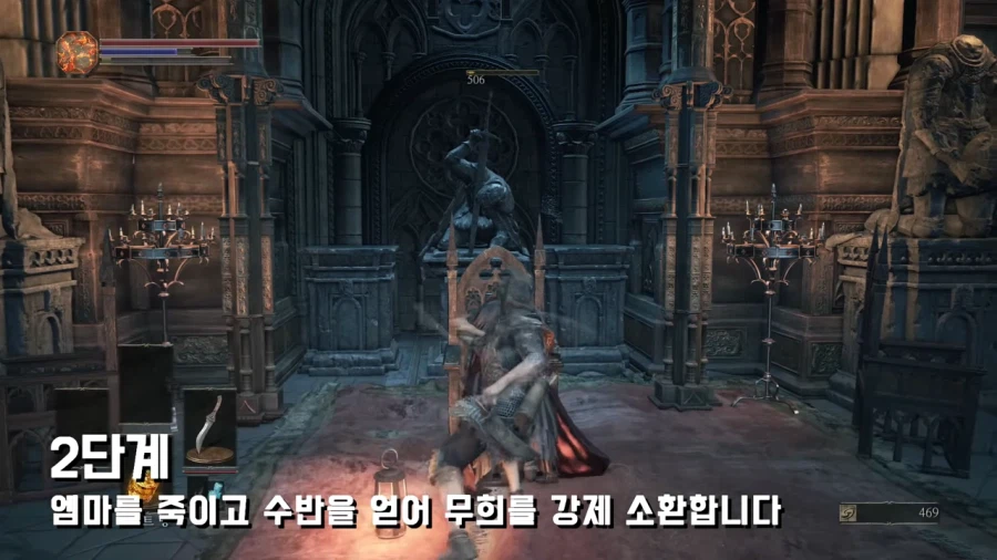 다크소울]초반부터 10강하고 행복소울하기