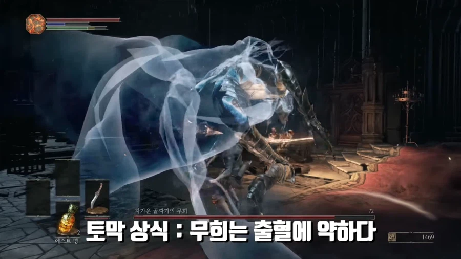 다크소울]초반부터 10강하고 행복소울하기