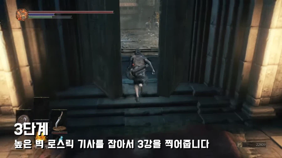 다크소울]초반부터 10강하고 행복소울하기