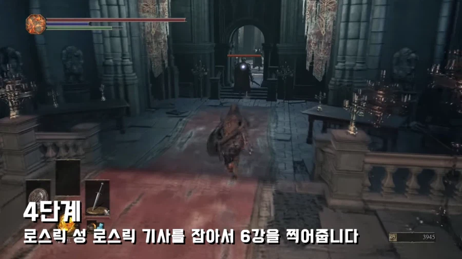 다크소울]초반부터 10강하고 행복소울하기