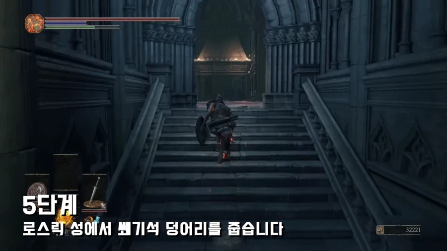 다크소울]초반부터 10강하고 행복소울하기