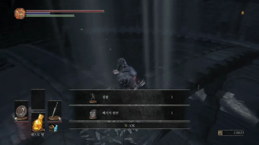 다크소울]초반부터 10강하고 행복소울하기