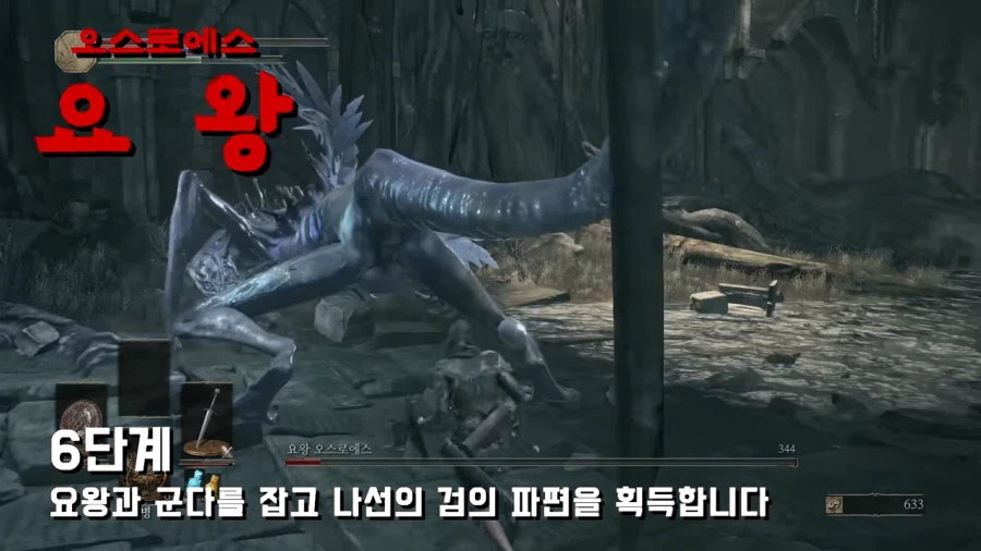 다크소울]초반부터 10강하고 행복소울하기