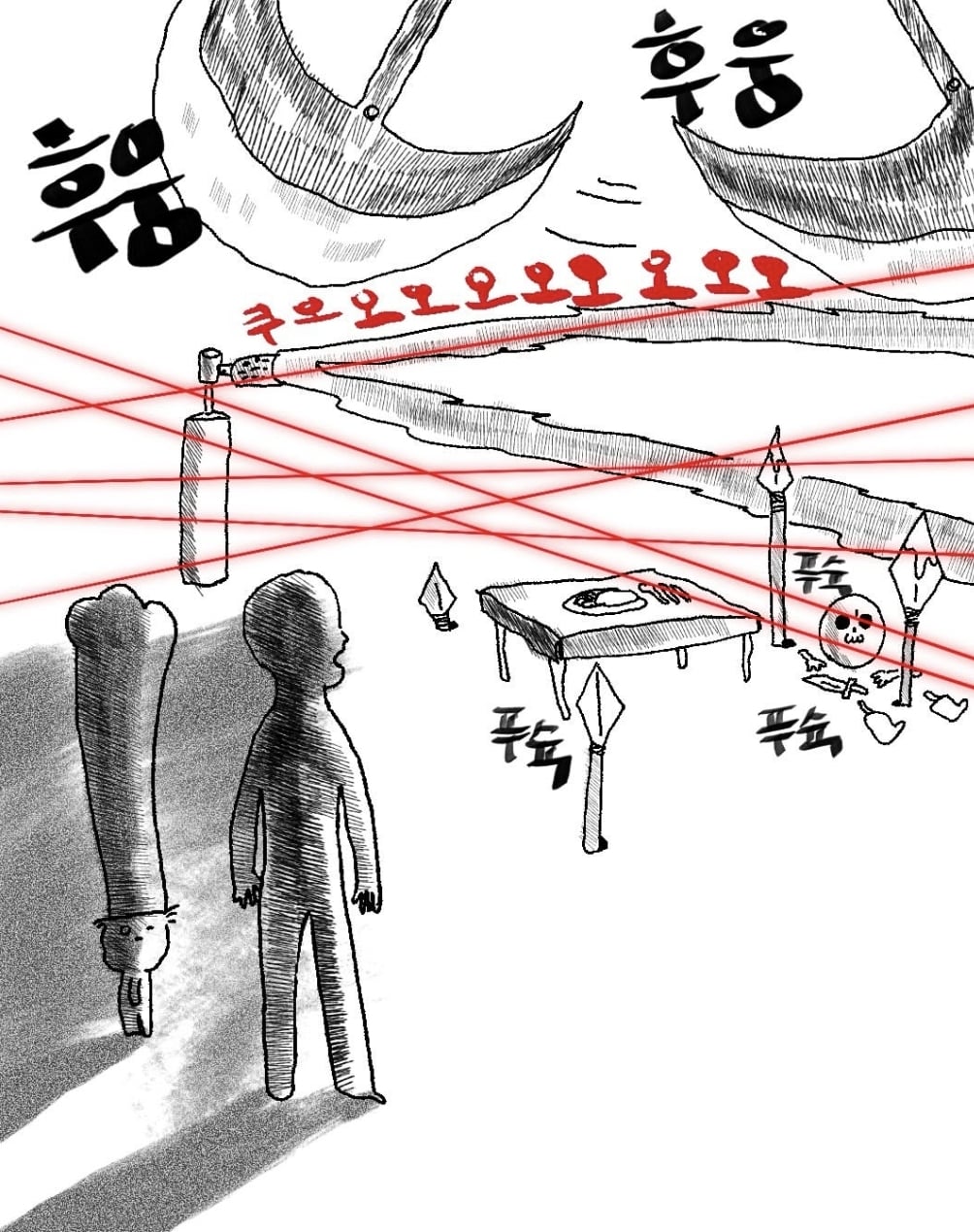 너도 한번 당해..아니 먹어봐