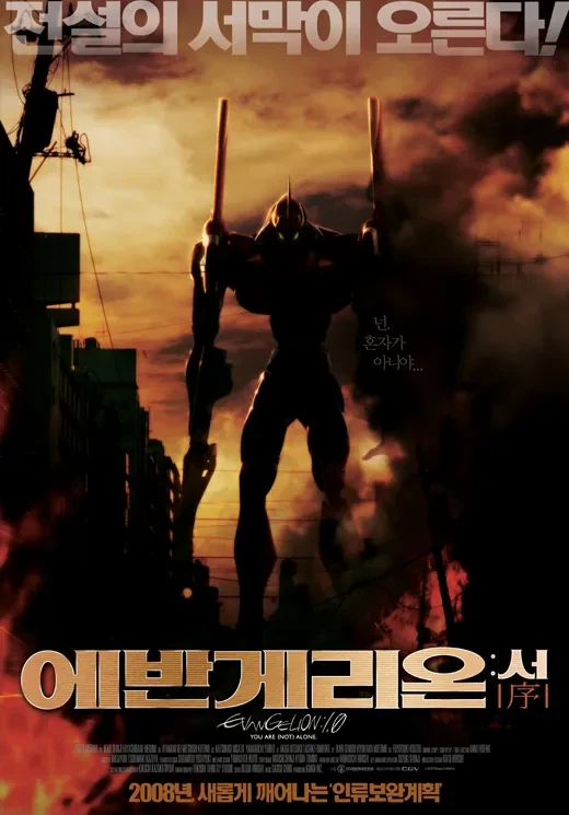 에바) 솔직히 솔직히 그시절껀 ㄹㅇ 레전드인게