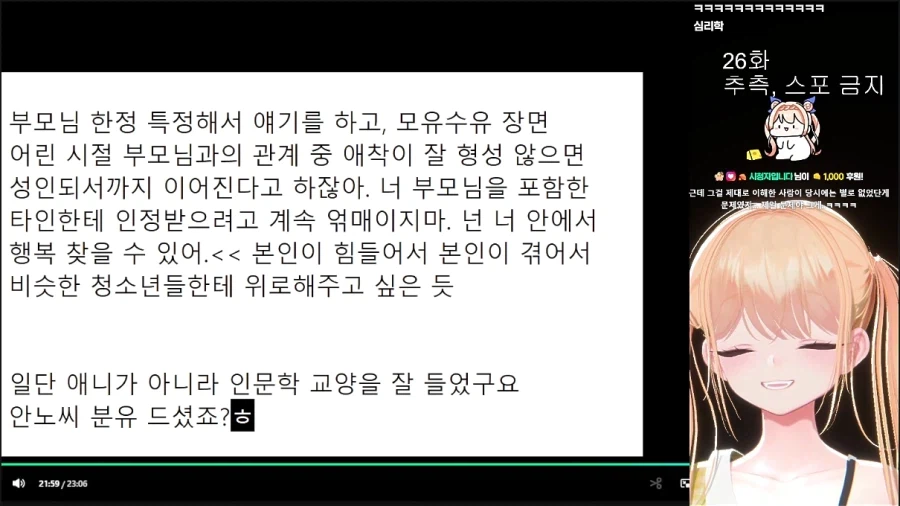 에바) 솔직히 솔직히 그시절껀 ㄹㅇ 레전드인게