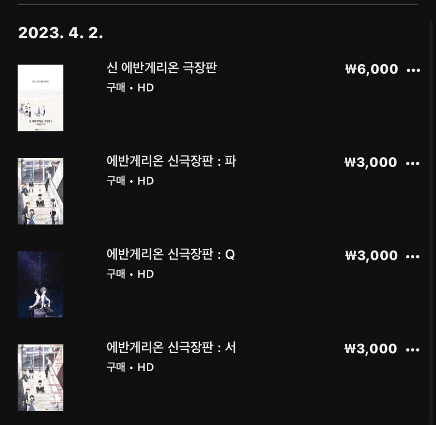 에바) 솔직히 솔직히 그시절껀 ㄹㅇ 레전드인게