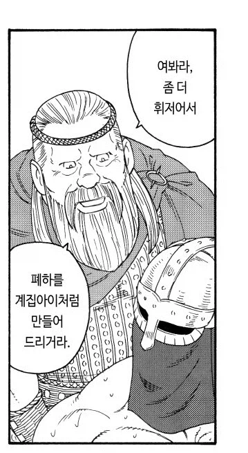 쩡에서 극상으로 꼴리는 시츄에이션