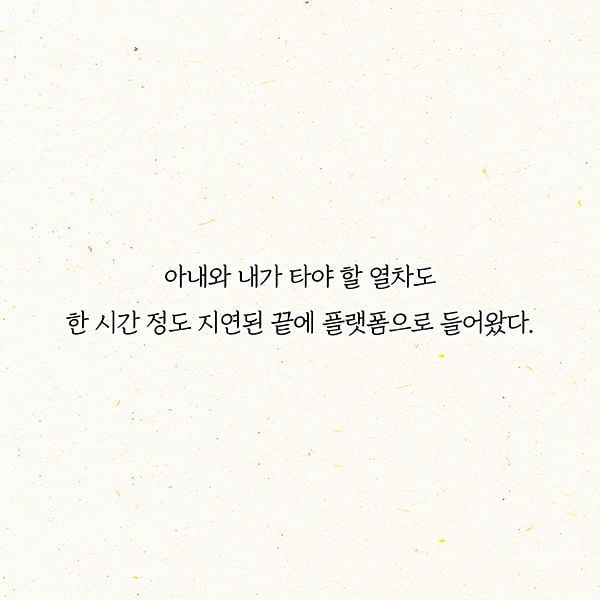 여행지에서 이유 없이 도와주는 사람들 정체