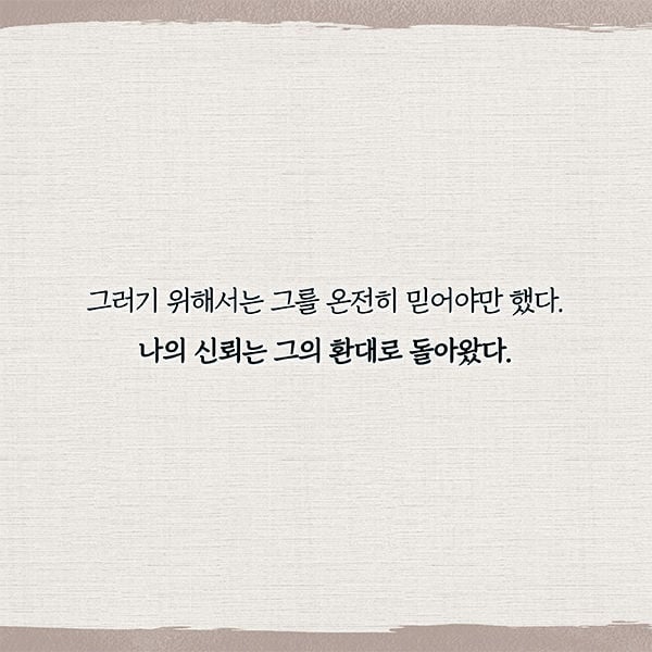 여행지에서 이유 없이 도와주는 사람들 정체