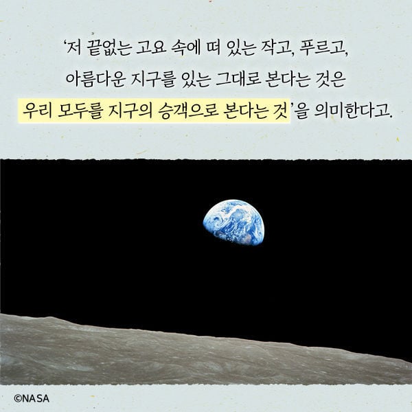 여행지에서 이유 없이 도와주는 사람들 정체