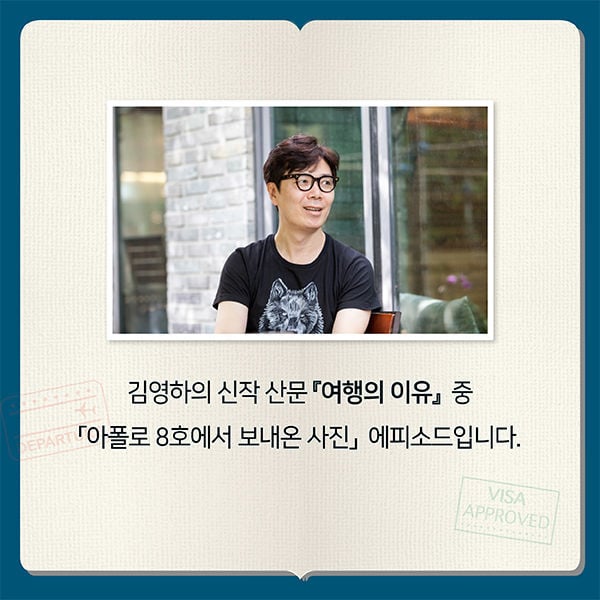 여행지에서 이유 없이 도와주는 사람들 정체