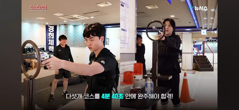 경찰 체력시험 일반인은 정말로 힘들까