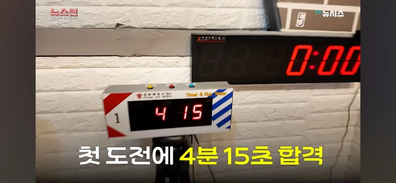 경찰 체력시험 일반인은 정말로 힘들까