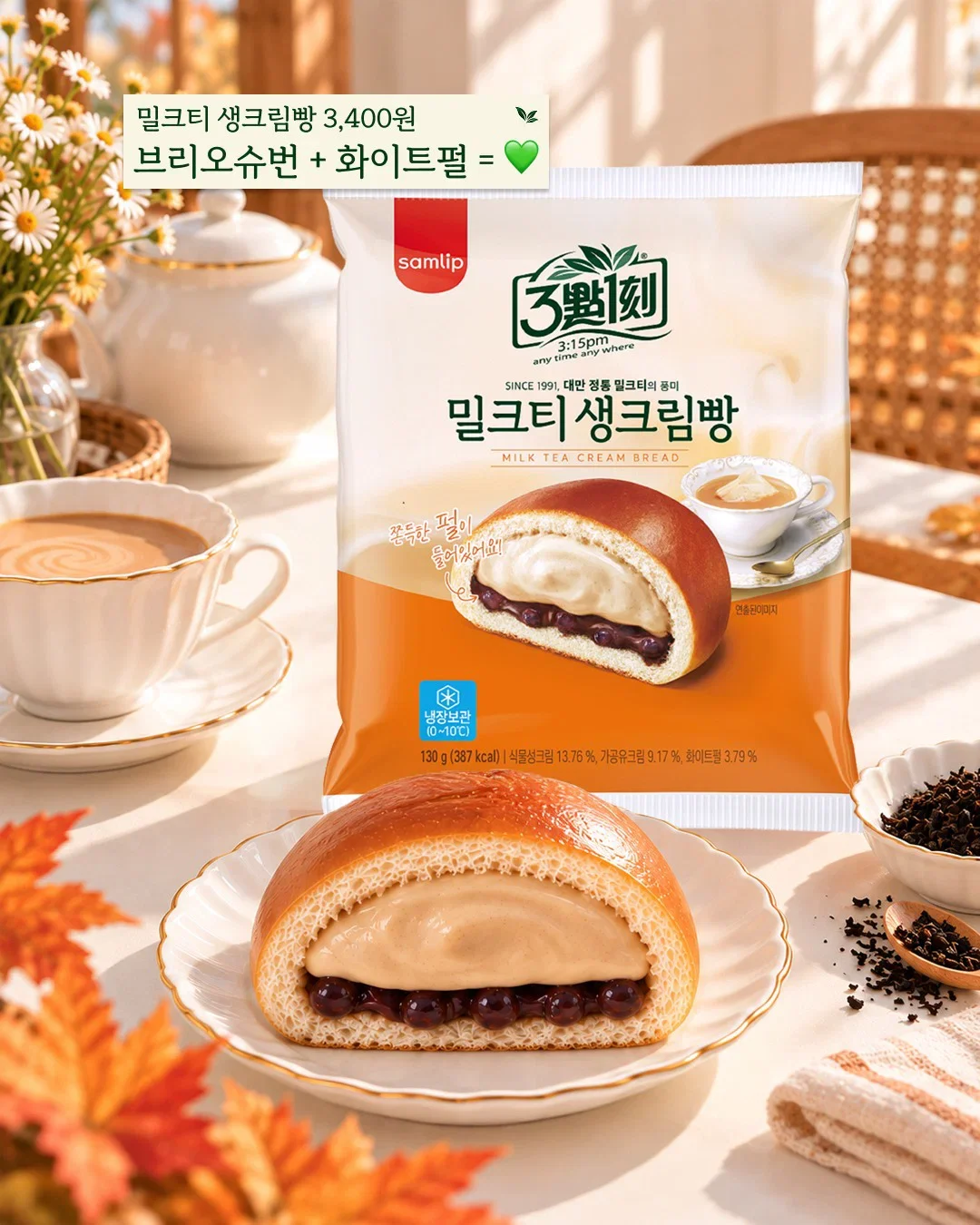 이마트에서 신상 제품 홍보하는방법