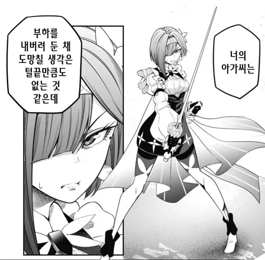 중기사) '귀족' 한정으로만 재평가 가능한 주인공 아빠