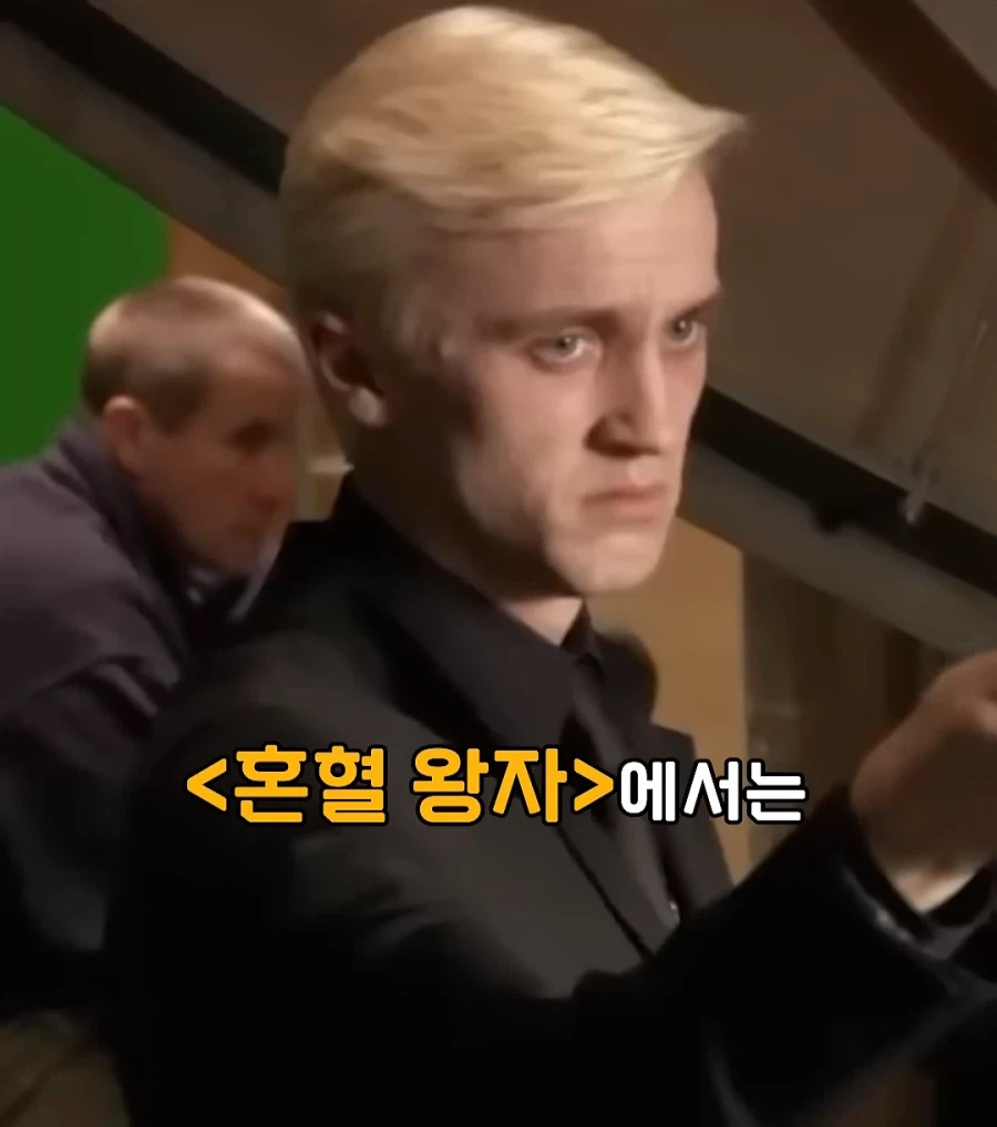해리포터) 영화 말포이 비중 실화냐