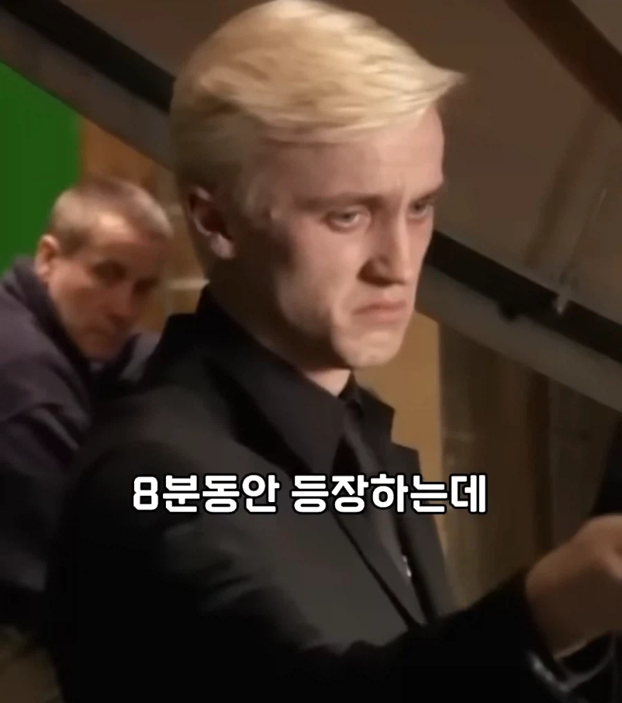 해리포터) 영화 말포이 비중 실화냐