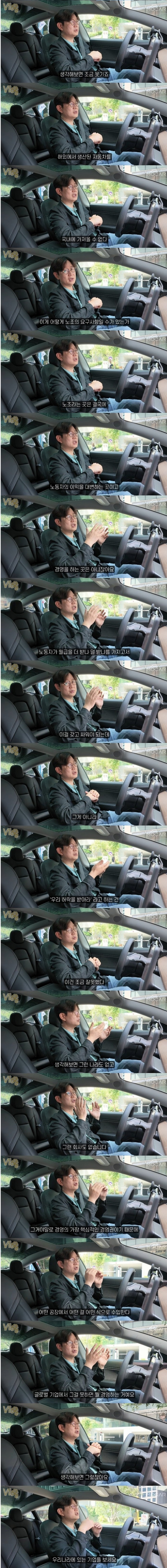 스압 유튜버가 요즘 현대차 심각한 문제라고 하는 것