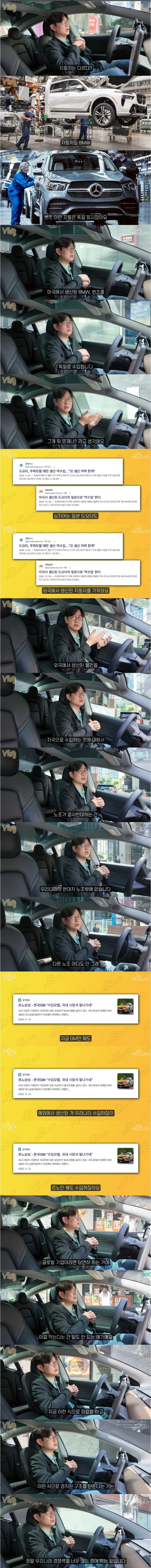 스압 유튜버가 요즘 현대차 심각한 문제라고 하는 것