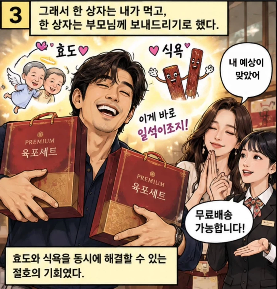 이제 지번주소는 버려졌다