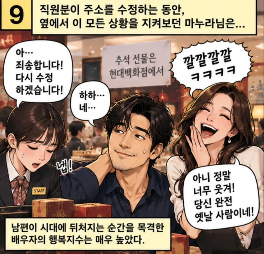 이제 지번주소는 버려졌다