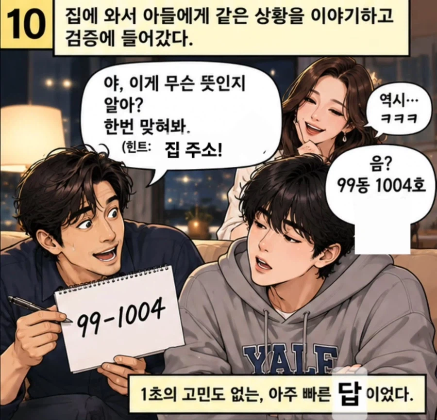 이제 지번주소는 버려졌다