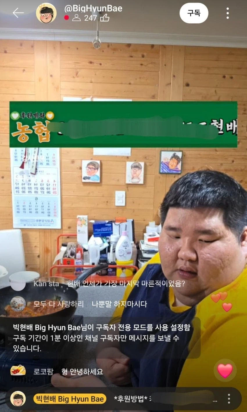 위고비 맞고도 도로찐 사람들