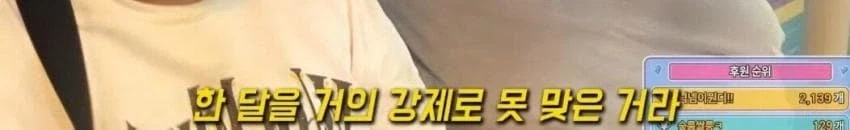 위고비 맞고도 도로찐 사람들