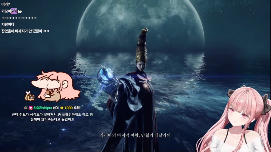 버튜버)허니츄러슼ㅋㅋㅋㅋㅋㅋ