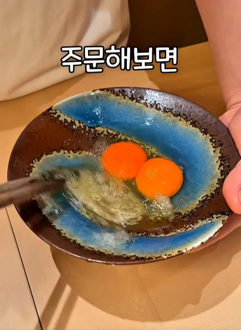 한점에 4만6천원 한다는 스키야키