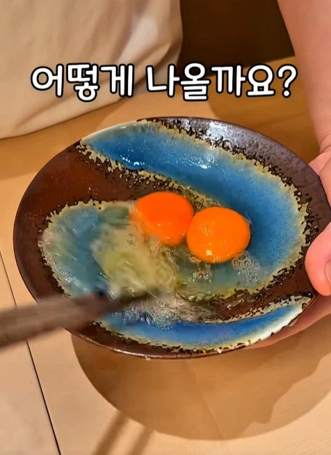 한점에 4만6천원 한다는 스키야키