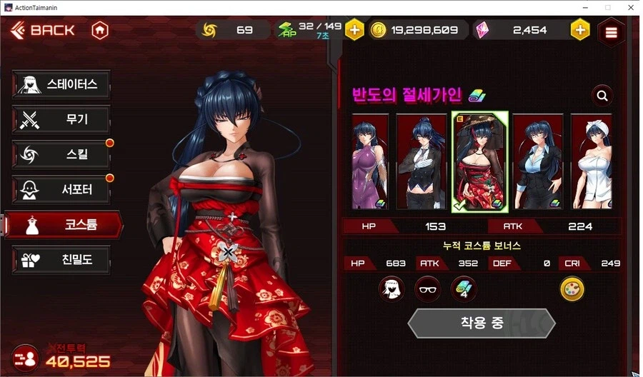 의외로 한복 출시한 서브컬쳐 게임