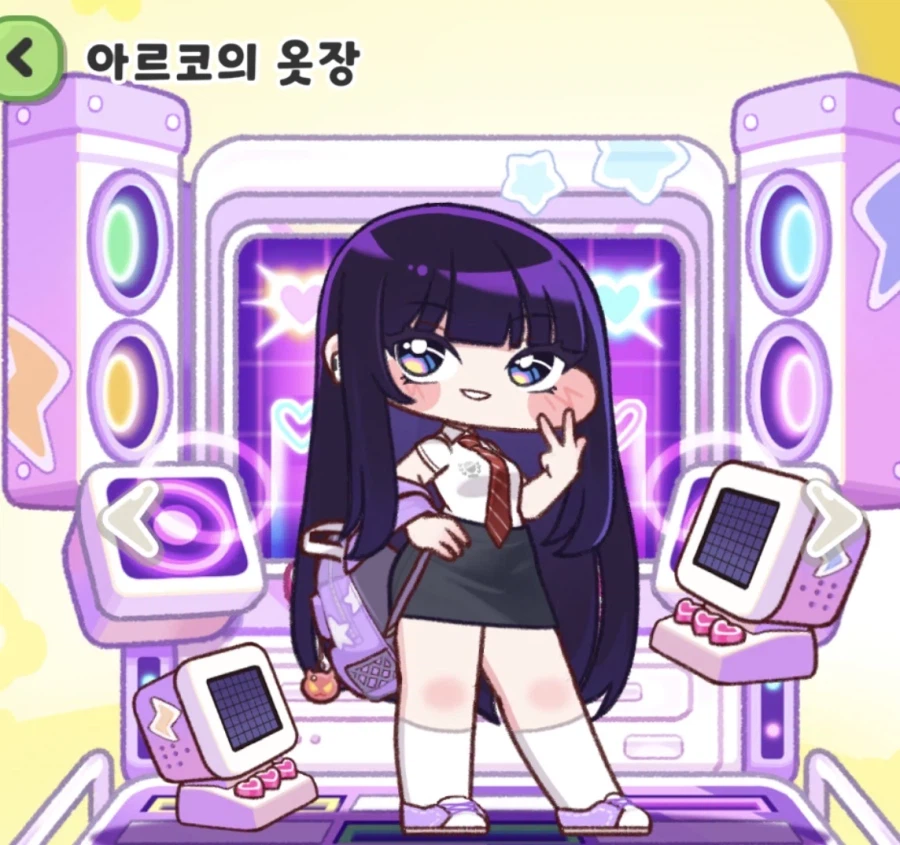 트릭컬) 제가찾던 한복 여기있네요