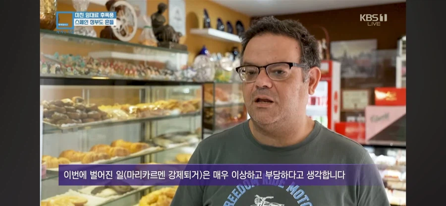월급의 98%가 임대료인 스페인 근황
